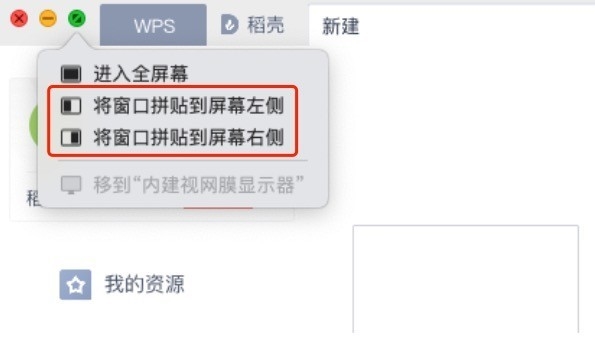 相当哇噻!一分钟教你搞定Win系统/Mac个人电脑(PC)分屏