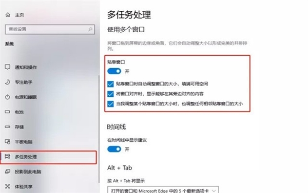 相当哇噻!一分钟教你搞定Win系统/Mac个人电脑(PC)分屏
