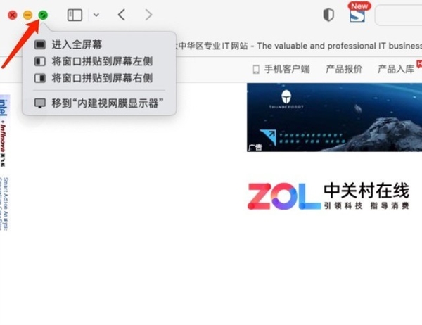 相当哇噻!一分钟教你搞定Win系统/Mac个人电脑(PC)分屏